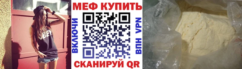 Как найти наркотики Белово ГАШИШ А ПВП Меф мяу мяу Бошки Шишки Амфетамин Кокаин