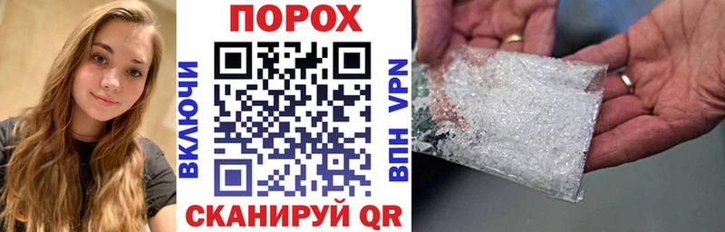 Amphetamine Розовый  где можно купить   Белово 
