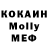 КЕТАМИН VHQ Don Coleman