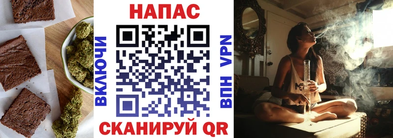 Печенье с ТГК марихуана  Белово 