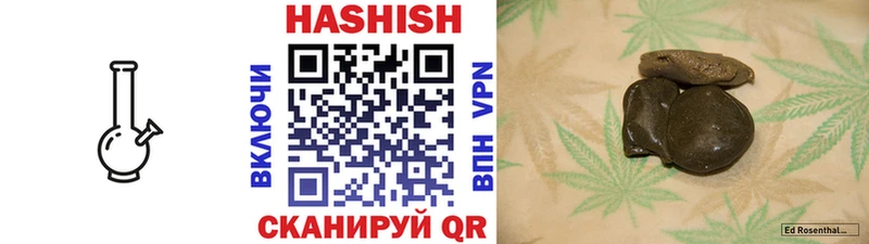 Гашиш хэш  наркота  Белово 