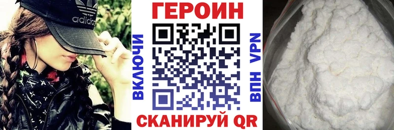 Героин герыч  Белово 
