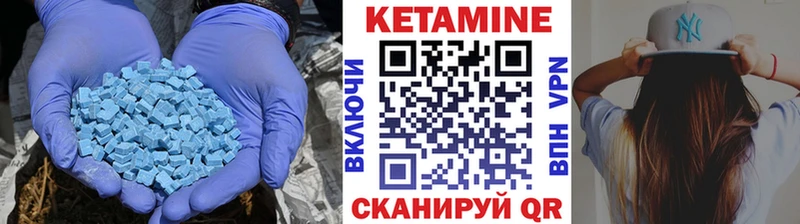 КЕТАМИН VHQ Белово
