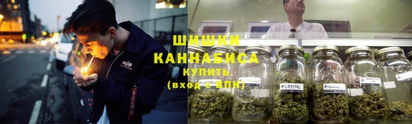 ALPHA PVP Балахна