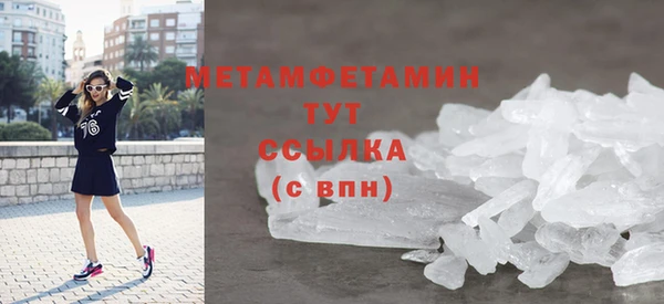 ALPHA PVP Балахна