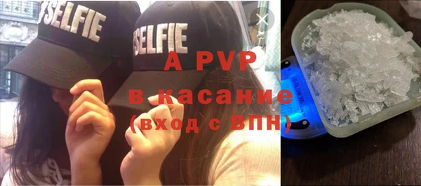 ALPHA PVP Балабаново