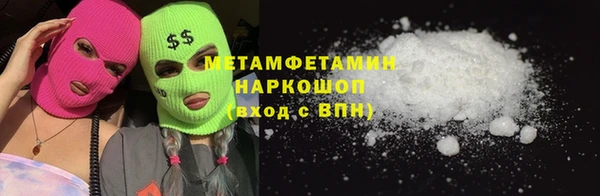 ALPHA PVP Балахна