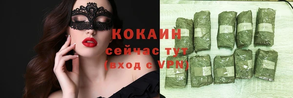 ALPHA PVP Балабаново