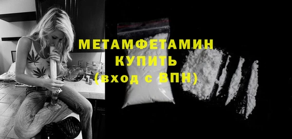 ALPHA PVP Балахна