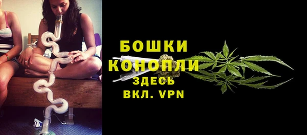 ALPHA PVP Балахна