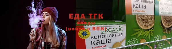 ALPHA PVP Балабаново