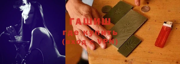 ALPHA PVP Балабаново