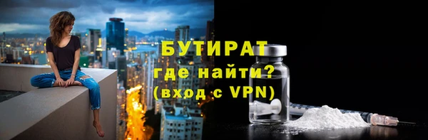 ALPHA PVP Балабаново