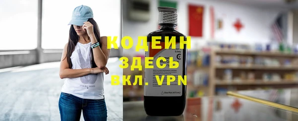 ALPHA PVP Балахна