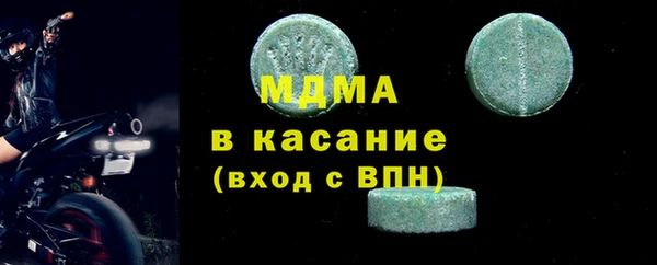 ALPHA PVP Балахна