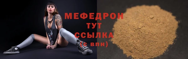 ALPHA PVP Балахна