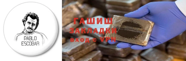ALPHA PVP Балахна