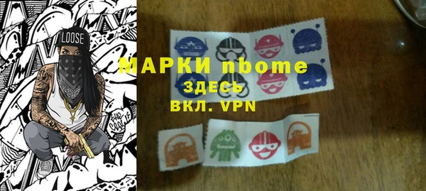 ALPHA PVP Балахна