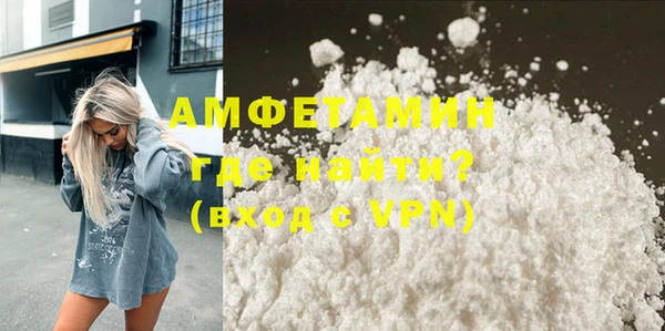 ALPHA PVP Балабаново