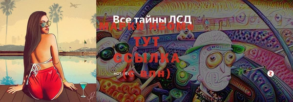 ALPHA PVP Балабаново