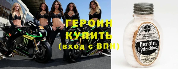 ALPHA PVP Балахна