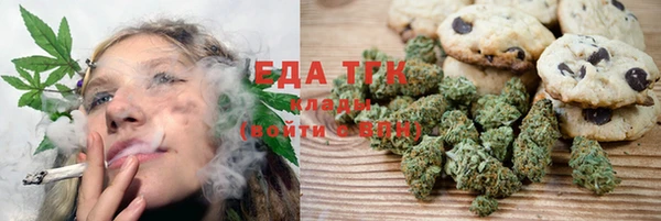 ALPHA PVP Балахна