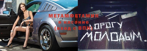 ALPHA PVP Балабаново