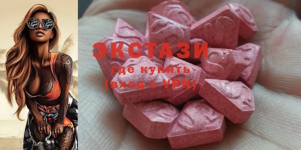ALPHA PVP Балабаново