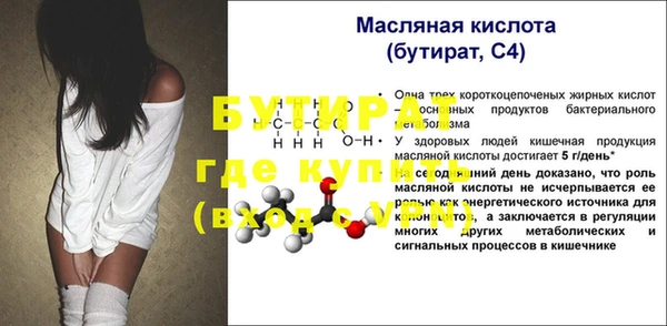 гашиш Баксан