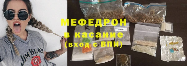 ALPHA PVP Балахна