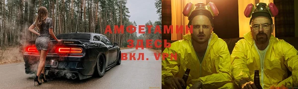 ALPHA PVP Балабаново