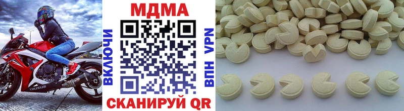 наркошоп  ОМГ ОМГ ТОР  MDMA кристаллы  Белово 
