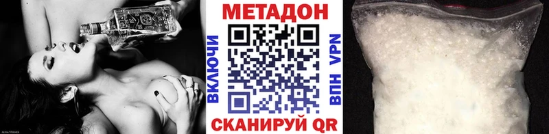 магазин  наркотиков  Белово  Метадон кристалл 