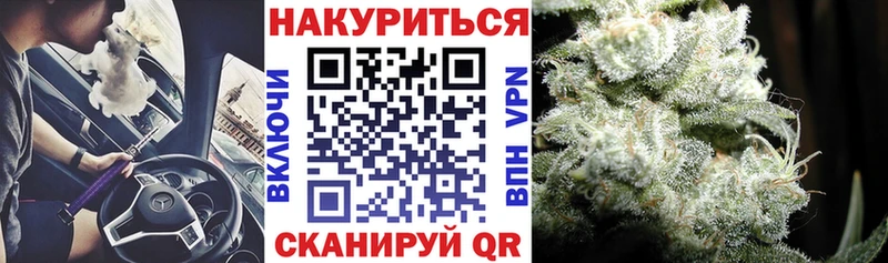 Канабис Ganja  где можно купить наркотик  Белово 